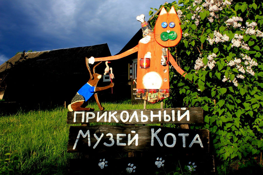 На Віцебшчыне з'явіўся казачны музей ката Брасіка