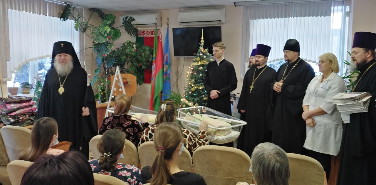Архиепископ Витебский и Оршанский Димитрий поздравил мамочек и медперсонал Витебского областного клинического роддома с Рождеством