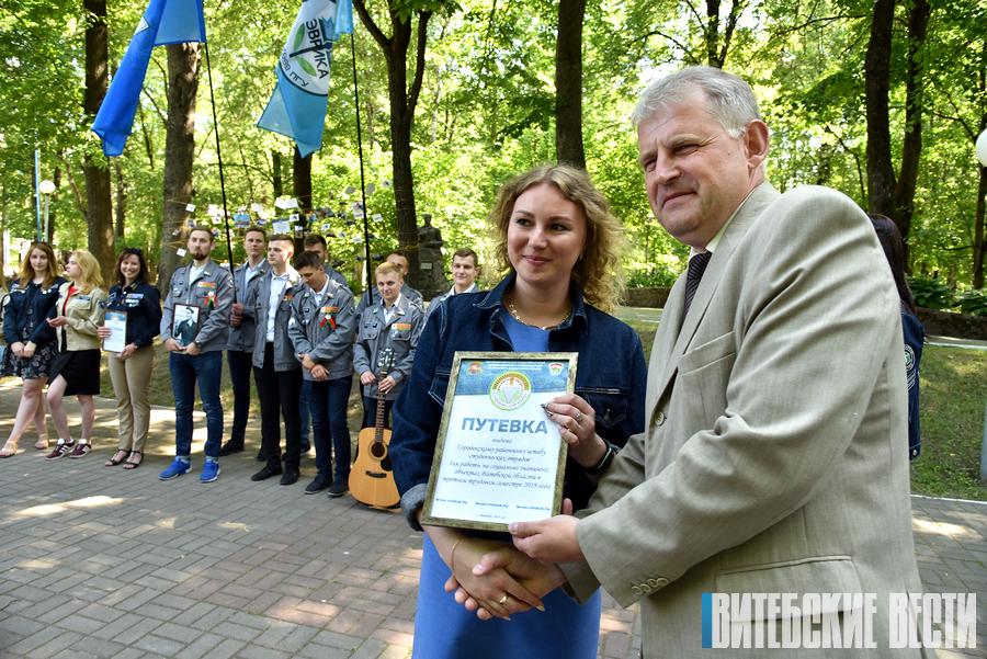 БРСМ Витебск