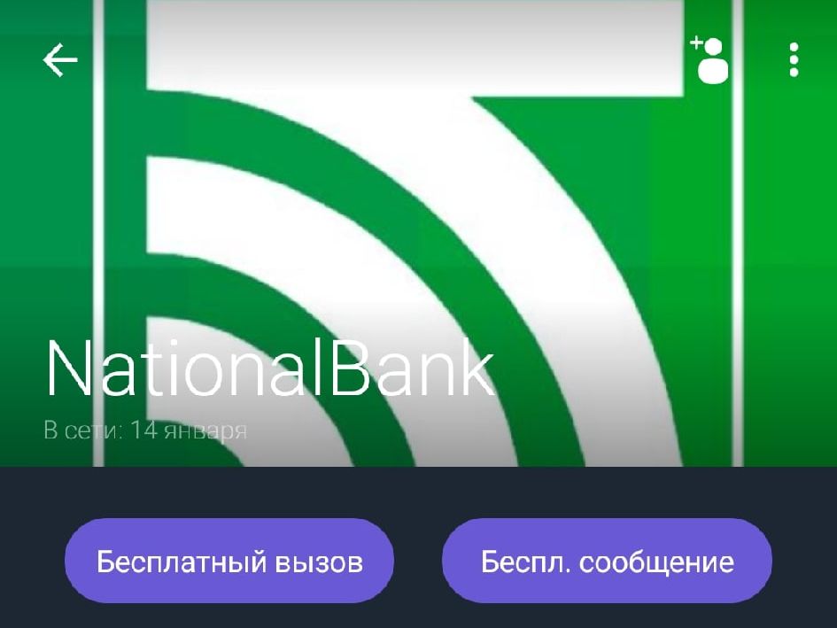 В Беларуси активничают телефонные мошенники. Нацбанк дал советы