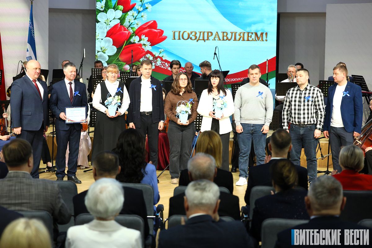Созидание, преемственность, мастерство. Торжественное мероприятие, посвященное Празднику труда – 1 Мая, прошло в Витебске 