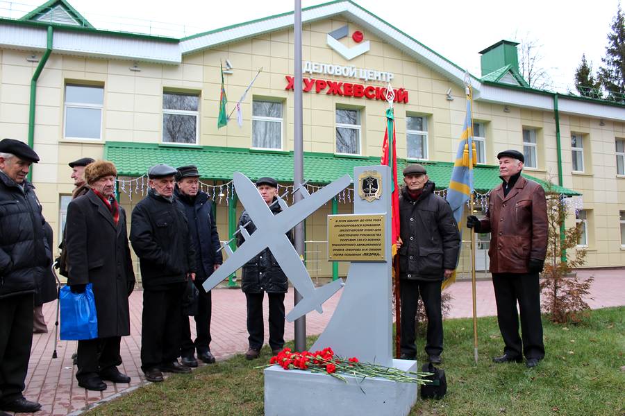 В Витебске установили памятный знак в честь 339-го военно-транспортного авиационного полка