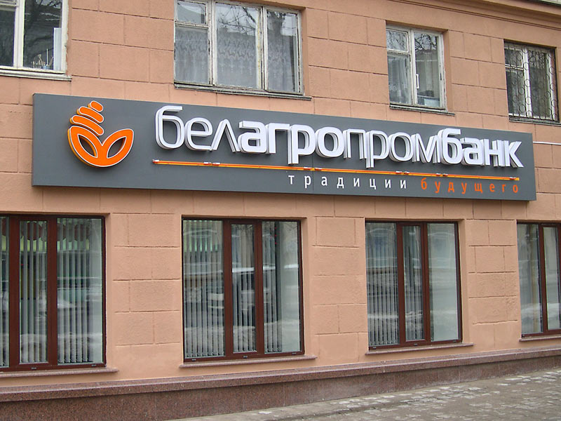 kak-ocenit-otzyvy-o-bankah