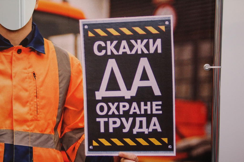 Семинар по безопасности жизнедеятельности прошел в учреждениях соцобслуживания населения Витебской области