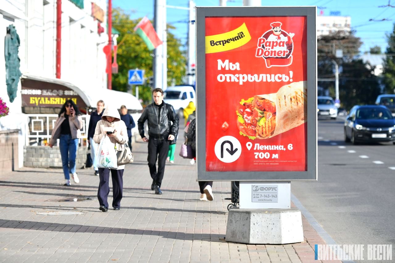 Красота города через порядок: Витебск запускает дизайн-код для рекламы 