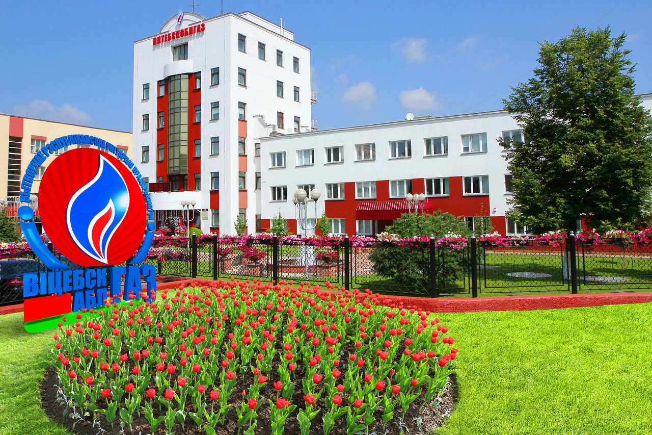 Витебскоблгаз: движение вперед — главный принцип