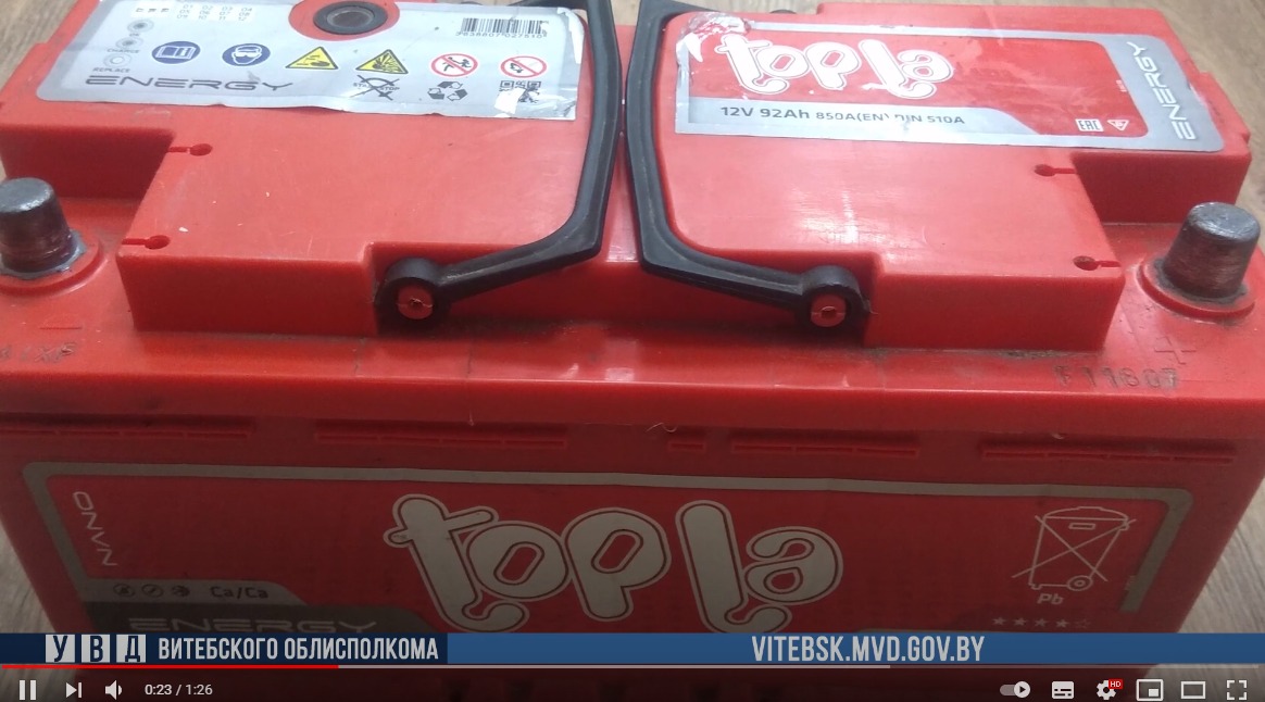 В Витебске двое парней воровали аккумуляторные батареи из автомобилей