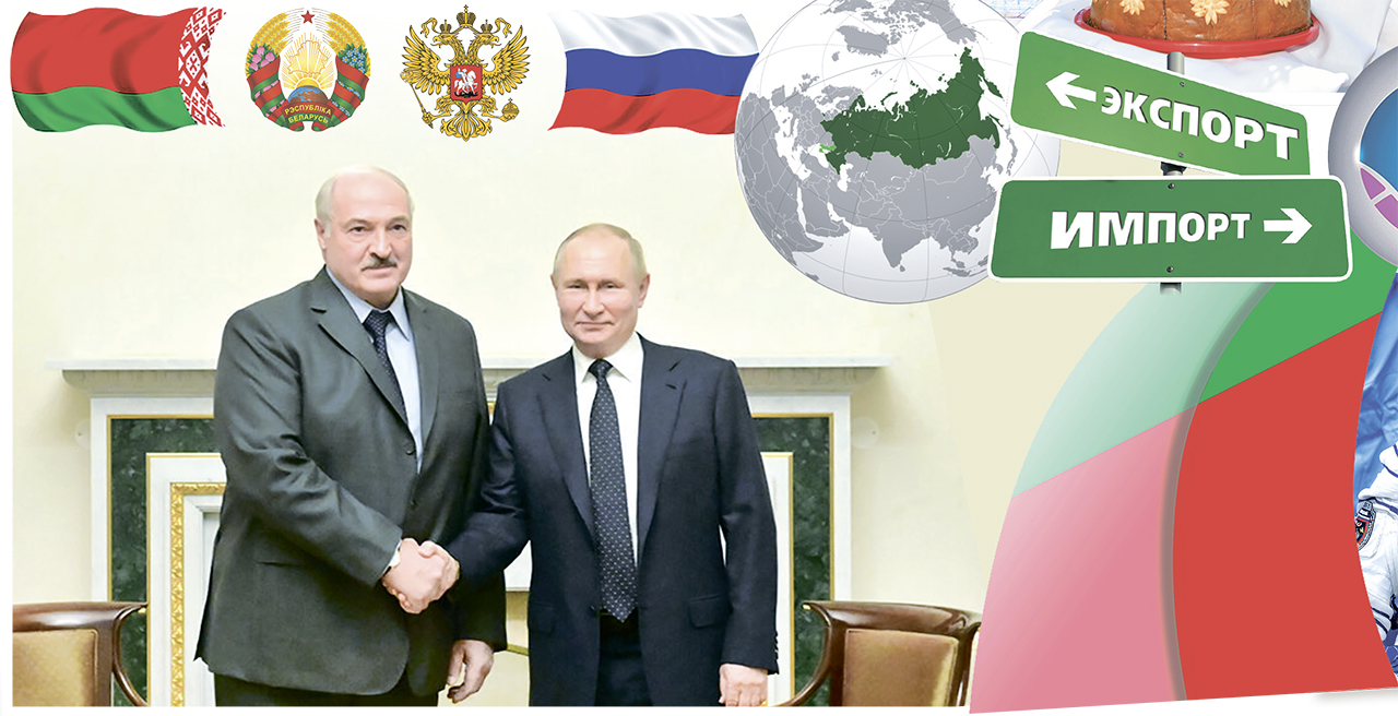 Союзное государство Беларуси и России: уникальная интеграция без аналогов в мире