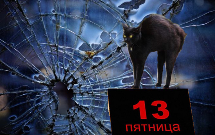  Почему люди верят в приметы? Рассказал главный медицинский психолог Витебской области