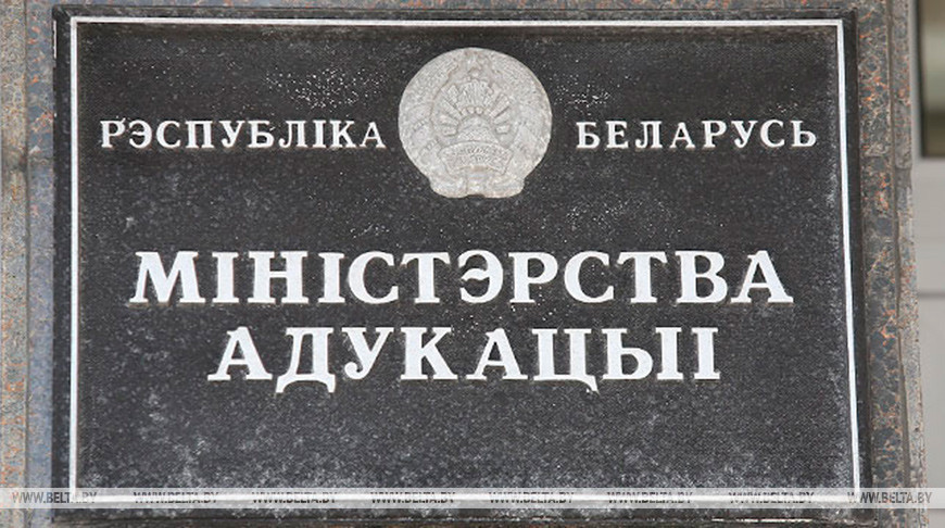 Минобразования прорабатывает открытие военной кафедры в вузе Витебской области