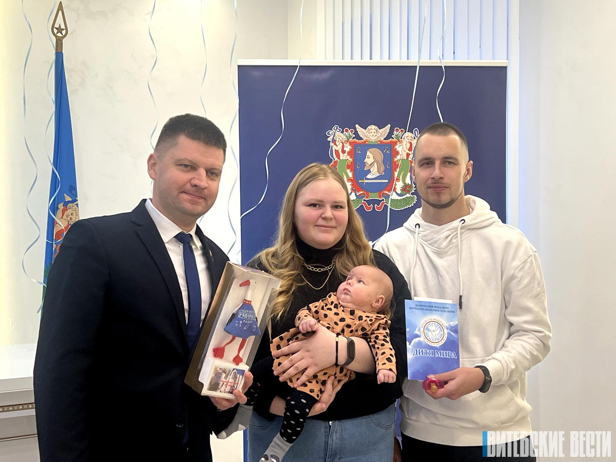 В Витебске 5 детей получили удостоверения Почетного звания Дитя Мира