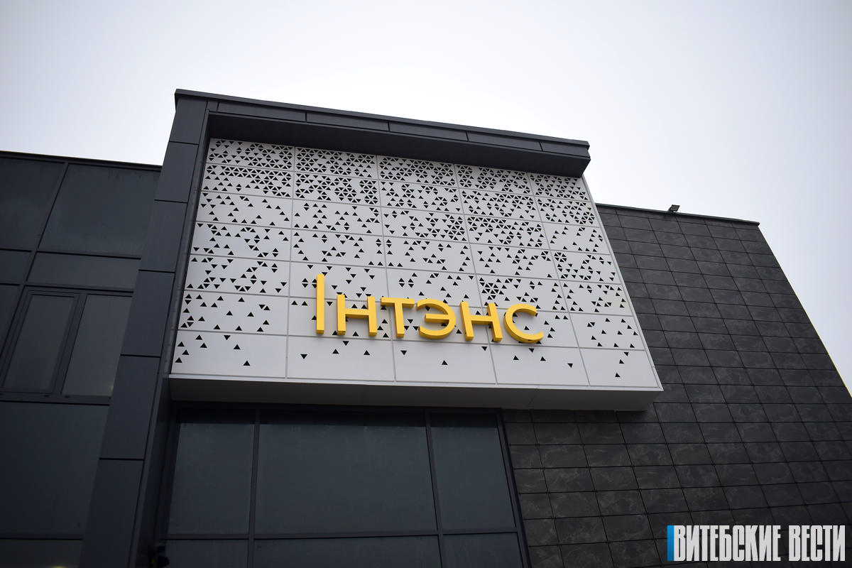 В Орше торжественно открылся гостиничный комплекс «Intense»
