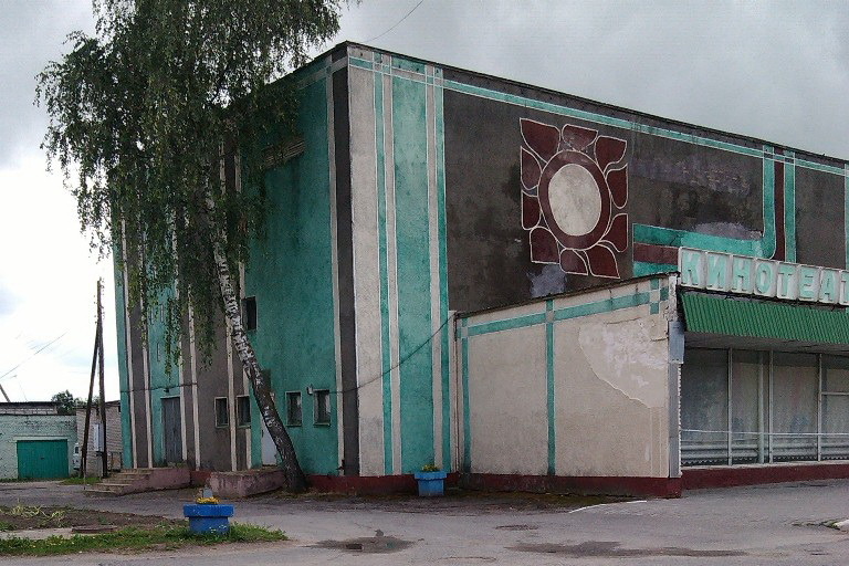 Многофункциональный деловой центр может появиться в Шарковщине на месте бывшего кинотеатра «Радуга»