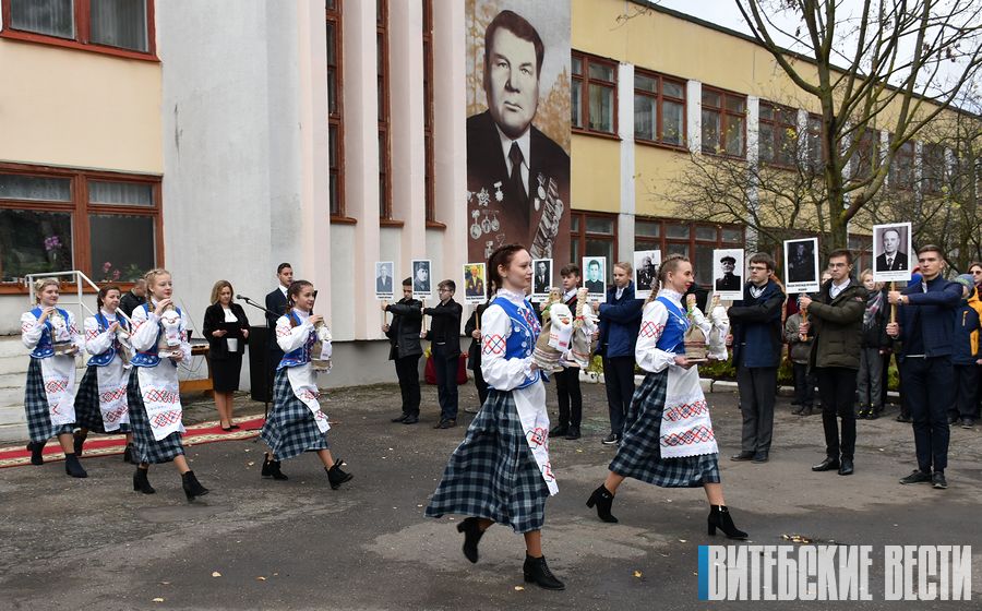 Средней школе № 42 Витебска присвоили имя Даниила Райцева 
