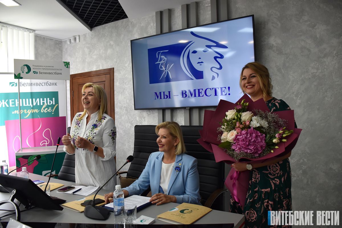 В Витебске принято решение о создании крыла женщин-предпринимателей общественного объединения «Белорусский союз женщин»