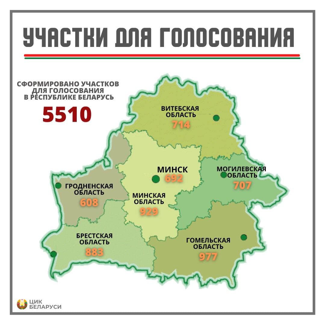 В Витебской области образовано 714 участков для голосования на республиканском референдуме