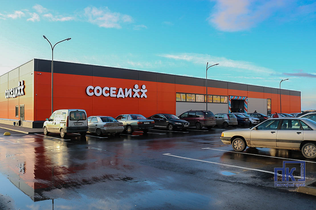 В Поставах открылся новый магазин торговой сети «Соседи»