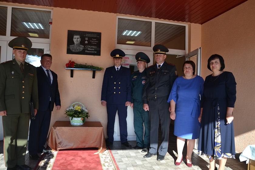 Средней школе №1 райцентра Бешенковичи присвоено имя Героя Советского Союза Ивана Строчко