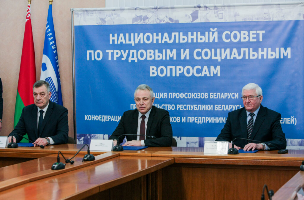 Гарантии для работников сохраняются в полном объеме: Генеральное соглашение на 2022-2024 годы подписано в штаб-квартире ФПБ