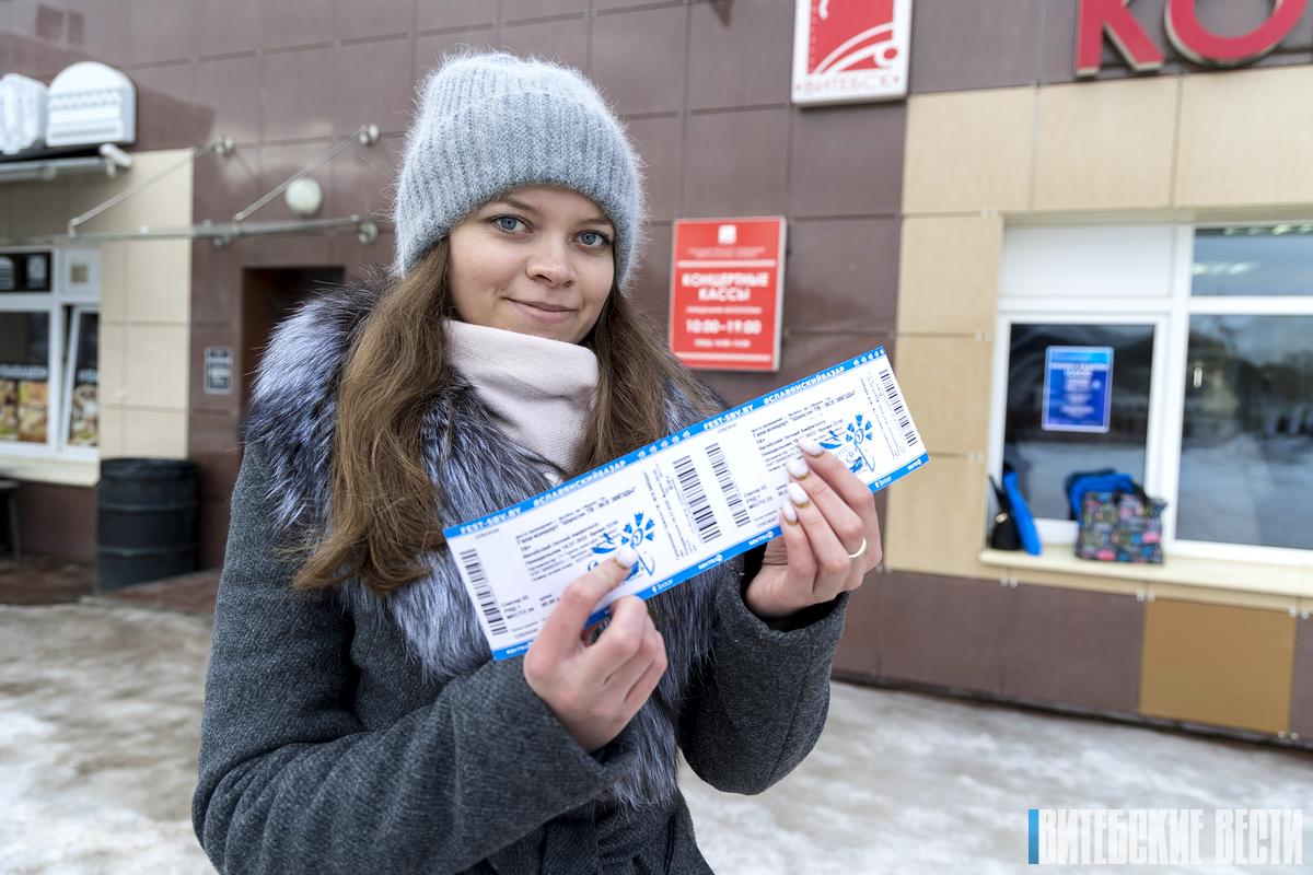 В Витебске стартовала продажа билетов на концерты фестиваля “Славянский базар - 2022”