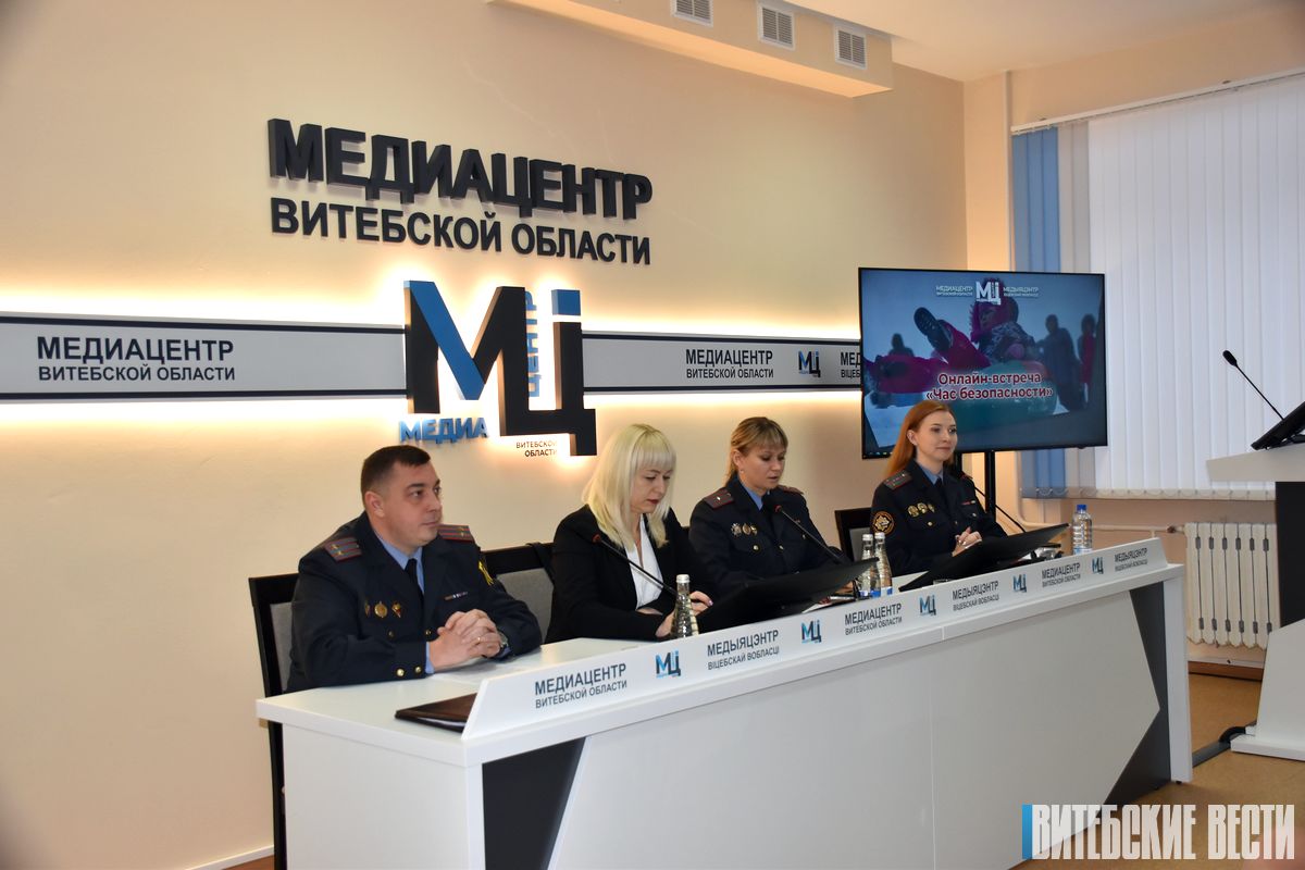 Вопросы безопасности детей и подростков во время зимних каникул обсудили в Медиацентре Витебской области