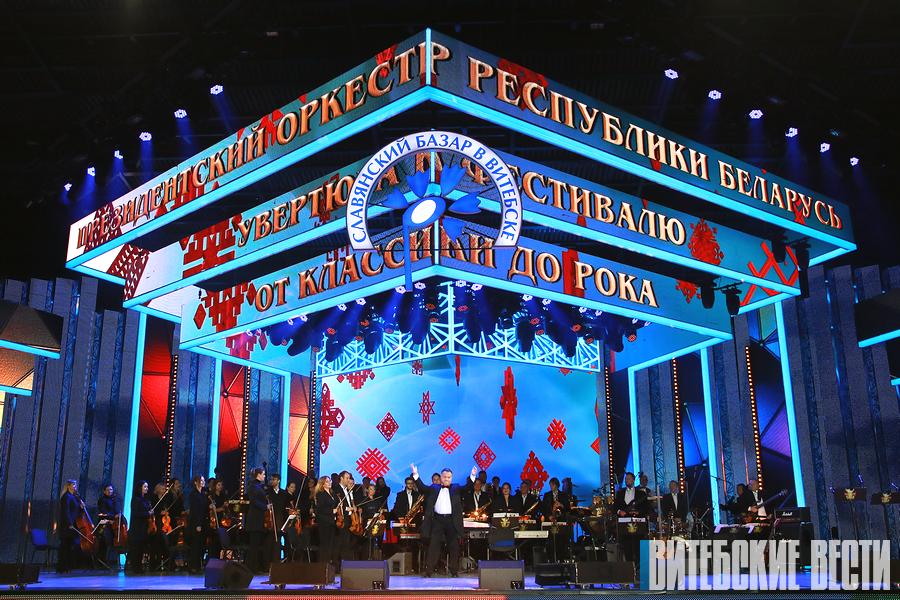 Увертюра к фестивалю: концертную программу «Славянского базара в Витебске» в Летнем амфитеатре открыл Президентский оркестр
