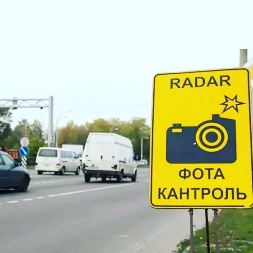 Где 28 февраля в Витебской области работают датчики контроля скорости?