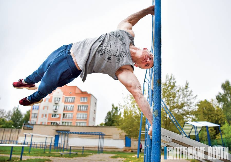 Правильный Workout. Витебские чемпионы рассказали о главных принципах уличных тренировок