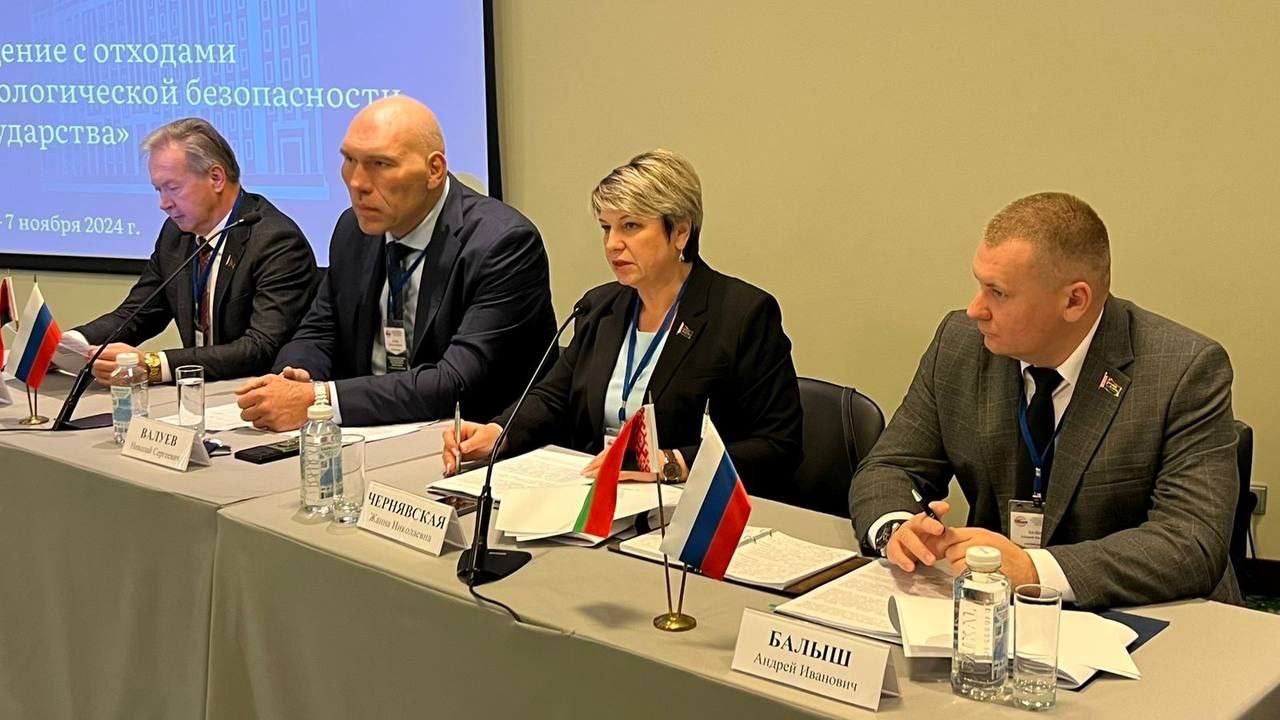 Парламентарий Андрей Балыш принял участие в семинаре по вопросам строительства Союзного государства в Санкт-Петербурге