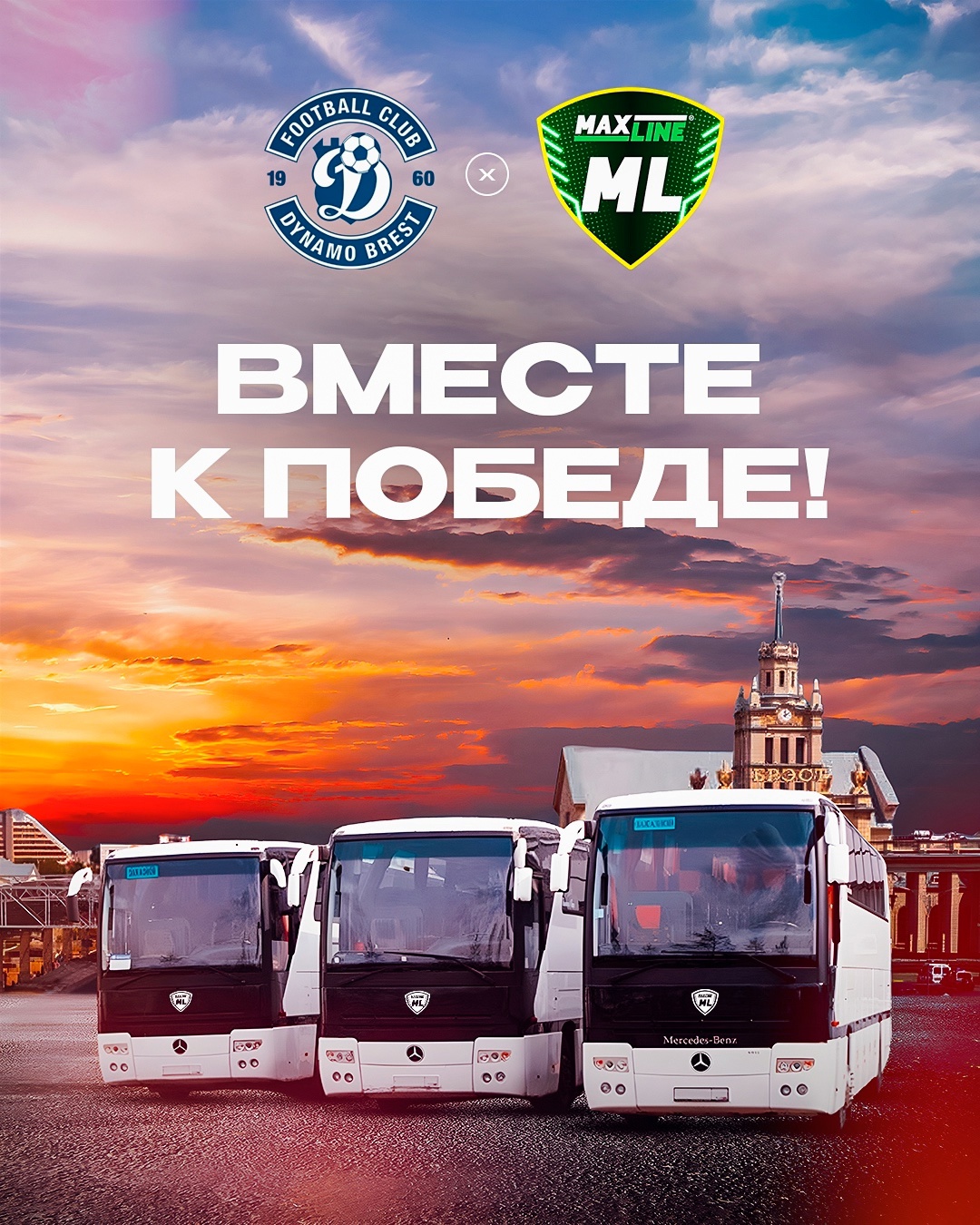 Поднялись на первое место. Футболисты «МЛ Витебск» победили в матче третьего тура чемпионата Беларуси