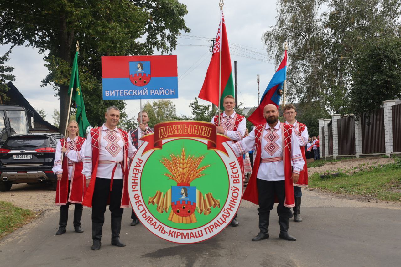 Витебский район первым на Витебщине проводит районные "Дожинки-2023"