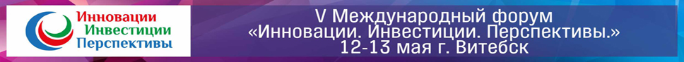 inv