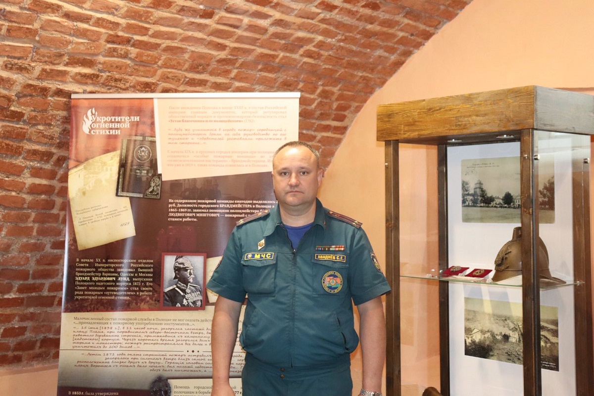 Через коллекцию – о жизни огнеборцев рассказывает начальник Полоцкого горрайотдела по ЧС Сергей Аваднёв 