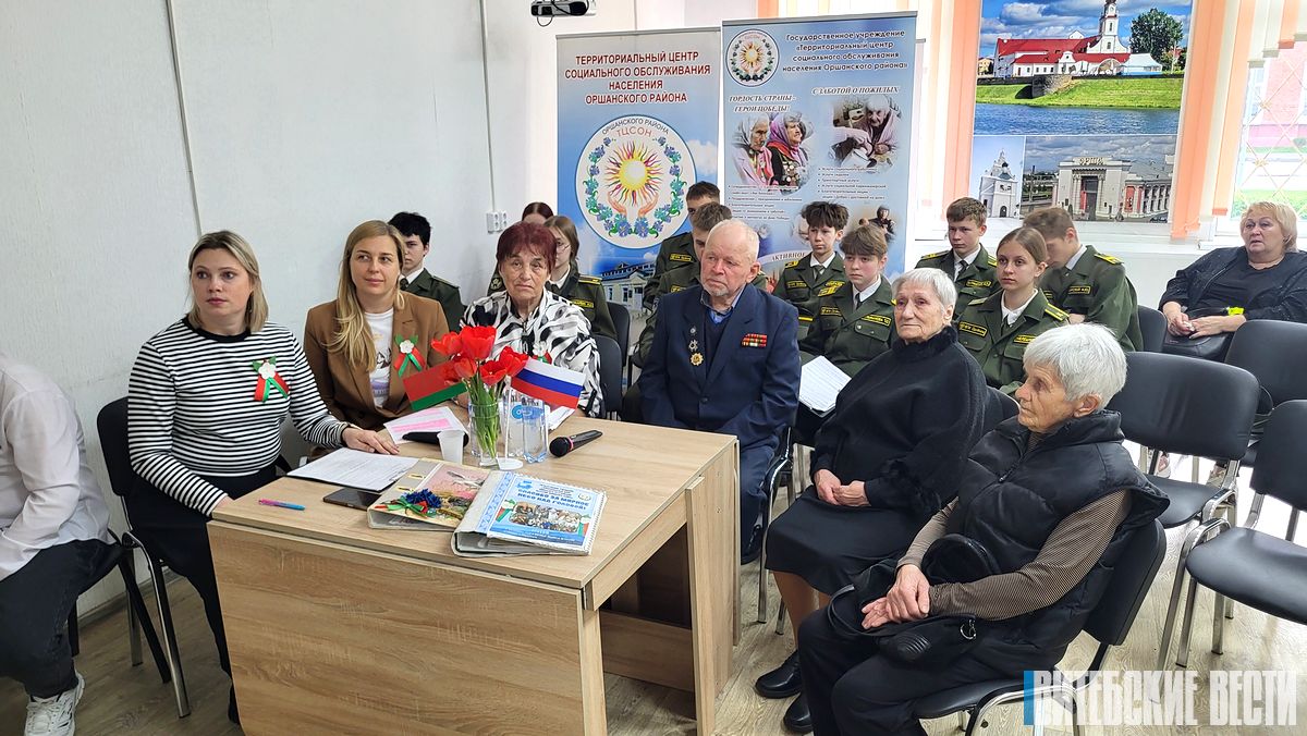 Телемост «Весна Победы» объединил представителей Оршанского района, Минска с российскими городами