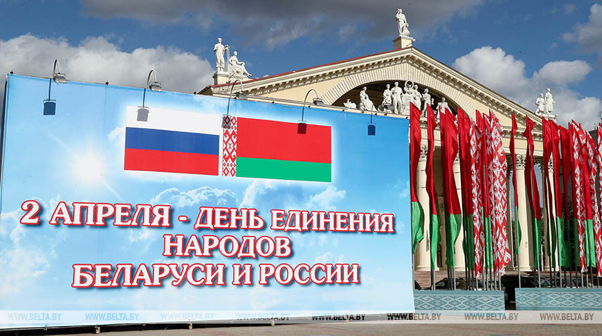 Александр Лукашенко: время доказало прочность и неразрывность белорусско-российской дружбы