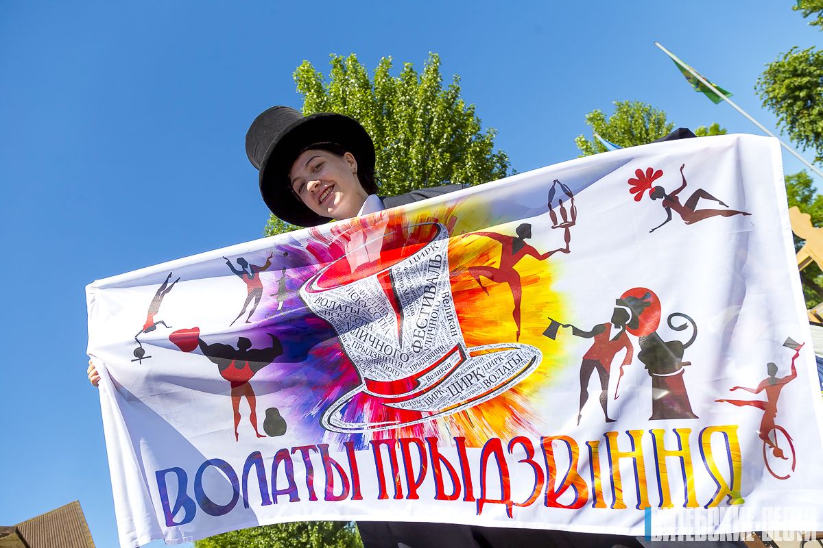 ФОТОРЕПОРТАЖ: В Витебском районе в агрогородке Кировская проходит фестиваль уличного искусства «Волаты Прыдзвіння»