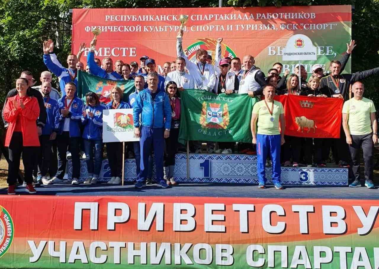 Команда управления спорта и туризма Витебского облисполкома стала серебряным призёром Республиканской спартакиады, приуроченной к Году исторической памяти