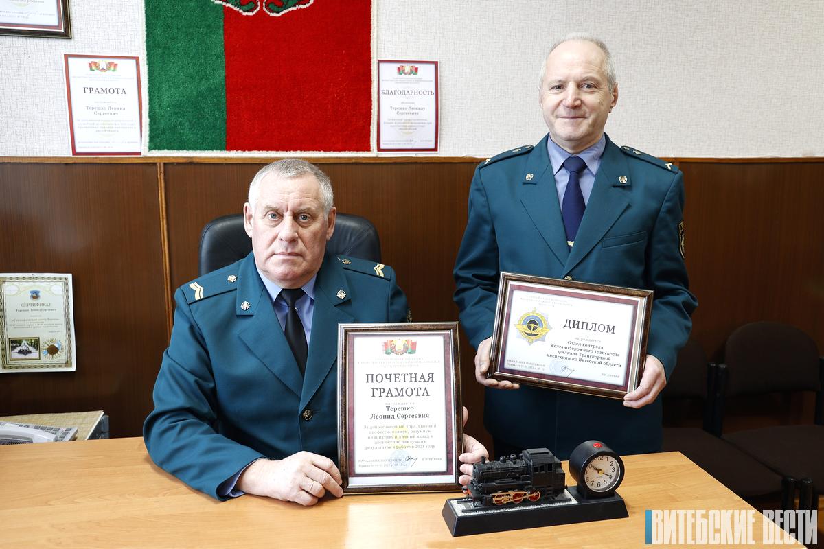 Лучшим в республике признан отдел контроля железнодорожного транспорта филиала транспортной инспекции по Витебской области