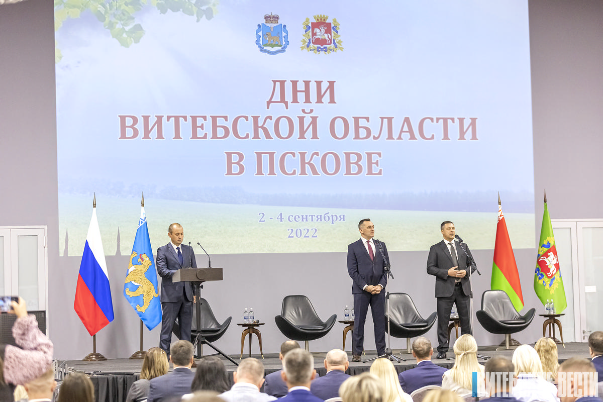 Дорога к Великой реке: в Пскове прошли Дни Витебской области
