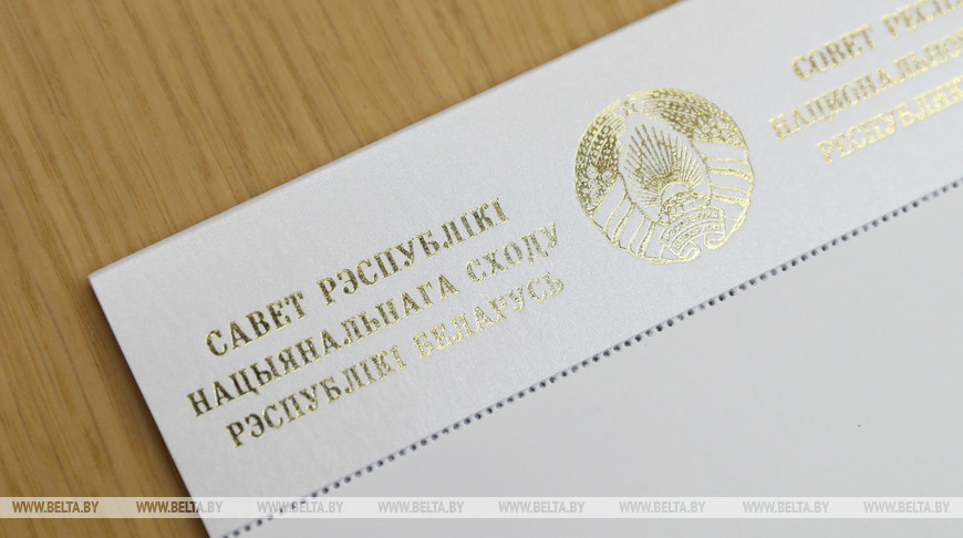 Витебская область выдвинула кандидатов в Совет Республики