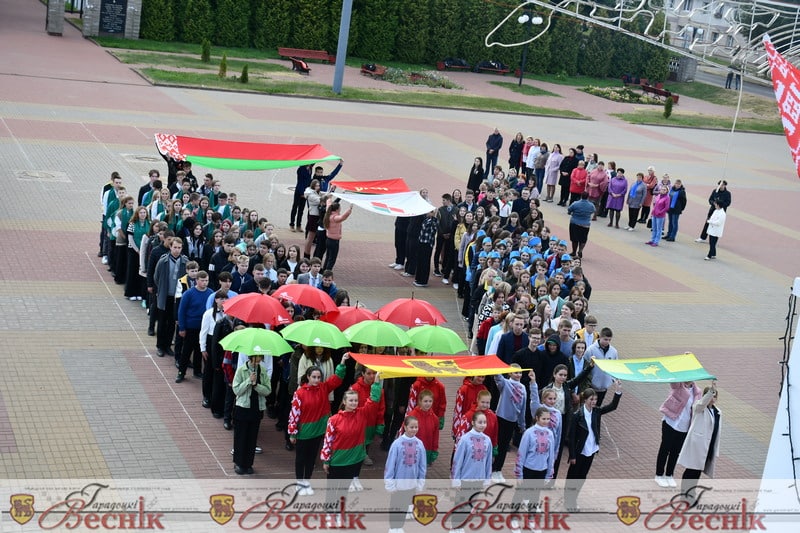 В Городке прошел  патриотический марафон "Единый"