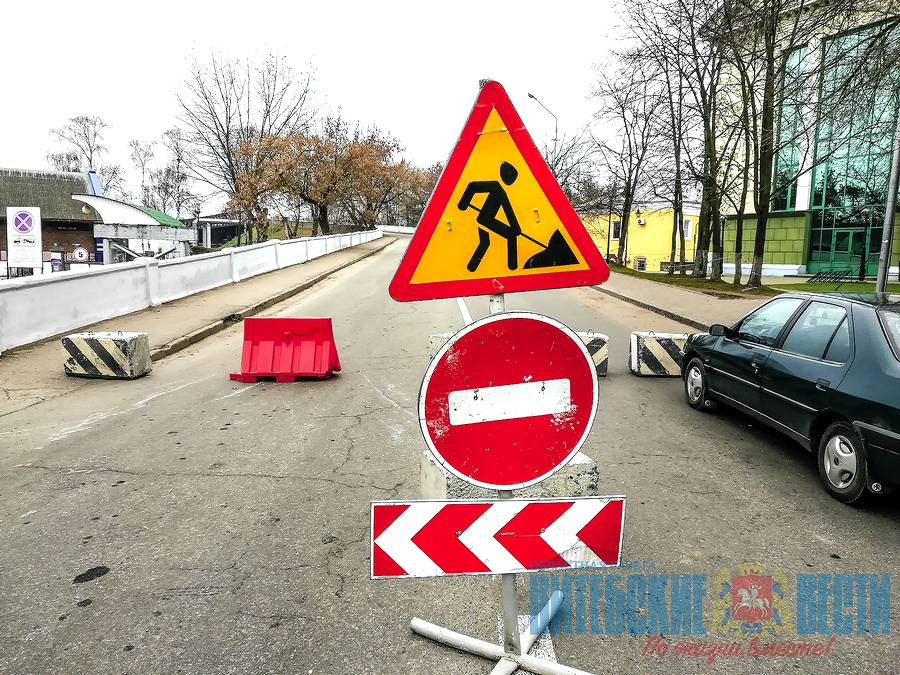 В Витебске перекроют движение по путепроводу Металлистов