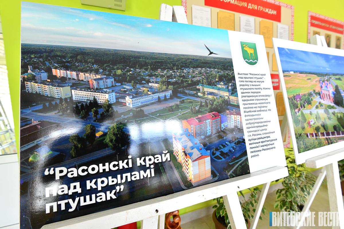 Неизвестные факты из истории Россонского края озвучили на конференции к 80-летию Великой Победы