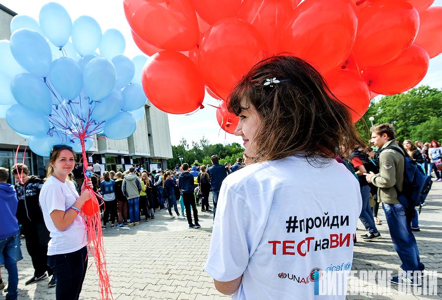 Акция «Узнай свой ВИЧ-статус» пройдёт 17 мая в Витебске