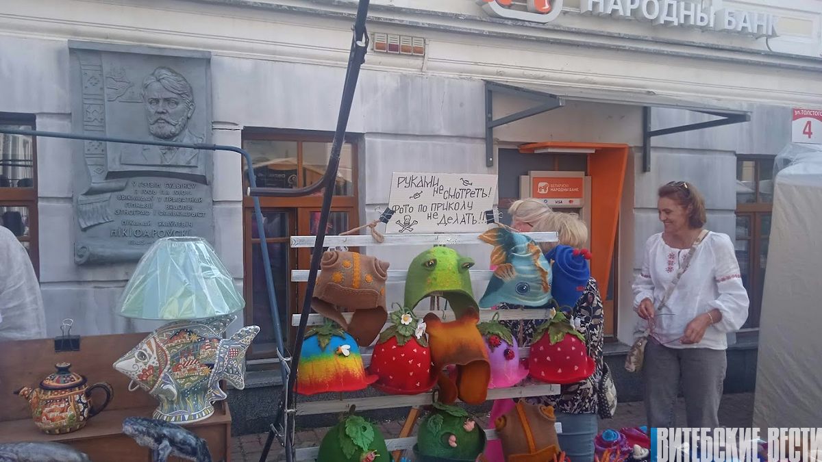 Фестивальный фоторепортаж: впечатления от прогулок и концертов в дни «Славянского базара в Витебске» 