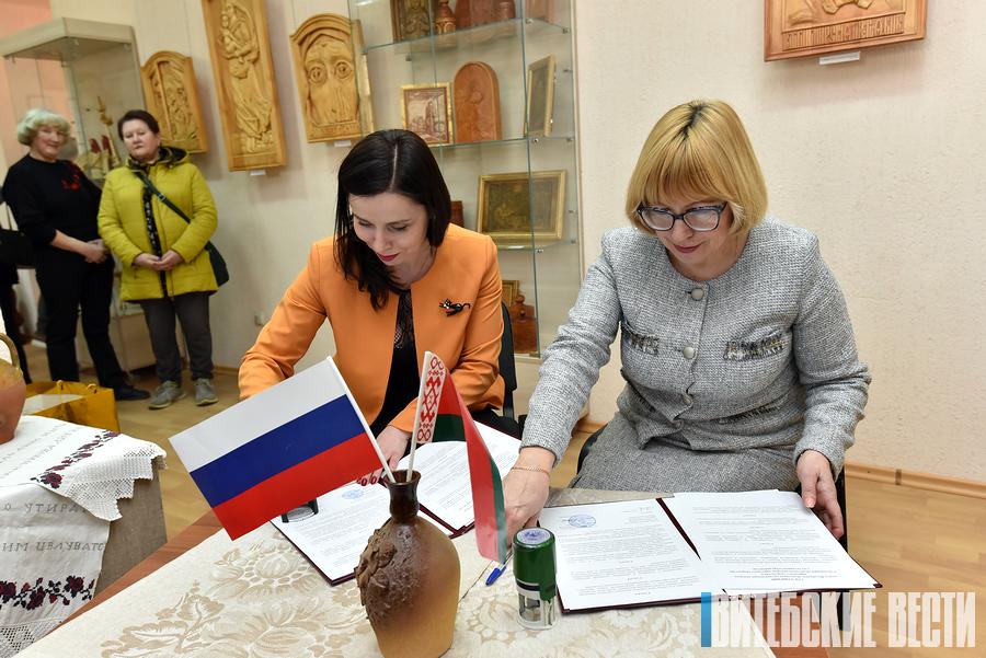 Соглашение о культурном сотрудничестве подписали Витебский и Смоленский областные центры народного творчества