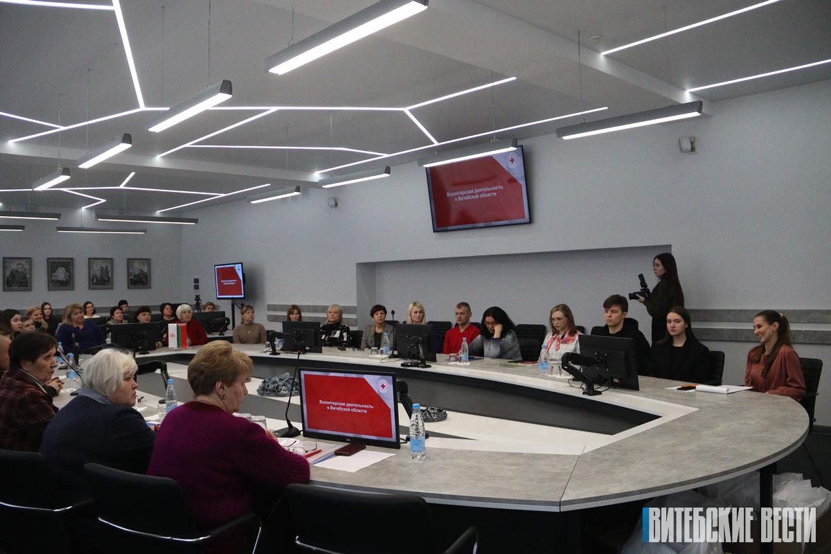 В Витебске прошел областной волонтерский форум Красного Креста