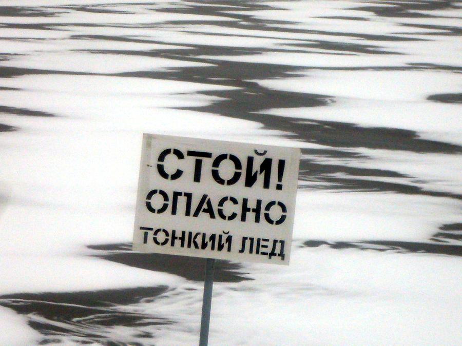 Первые жертвы тонкого льда: оршанский рыбак утонул на озере в Могилевской области