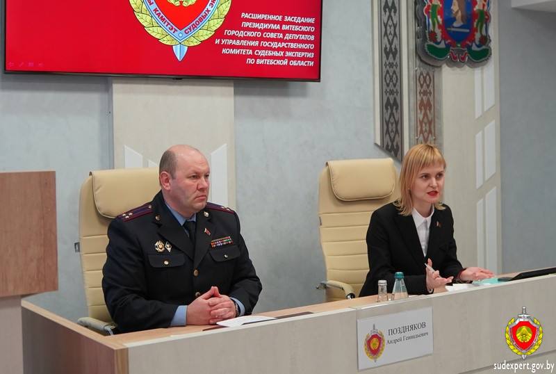 В управлении ГКСЭ по Витебской области прошло расширенное заседание президиума Витебского городского Совета депутатов 