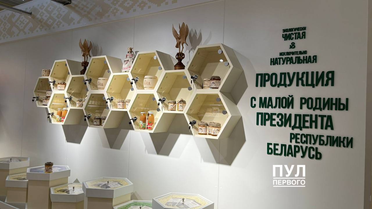 В Москве откроется магазин мерча "Первый"